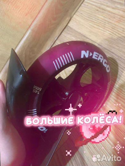 Самокат для девочки 8-10