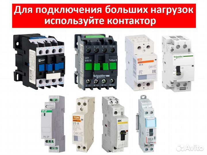 Терморегулятор. Контроль влажности и температуры