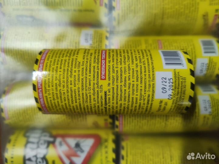 Дымовая инсектицидная шашка Тихий Вечер от комаров