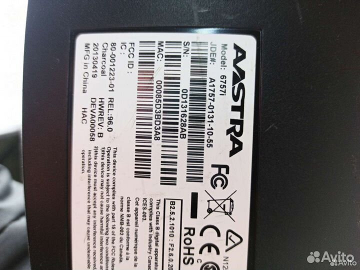 Телефон SIP Aastra terminal 6757i (A1757-0131-1055