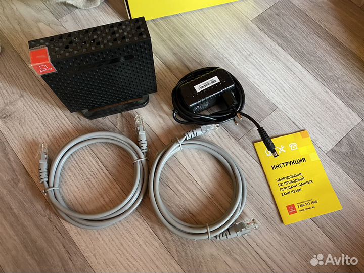 Беспроводной маршрутизатор