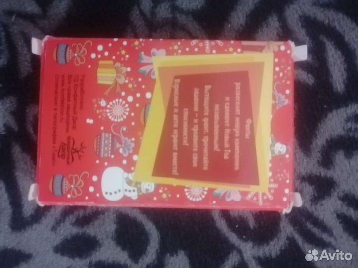 Карточная игра 