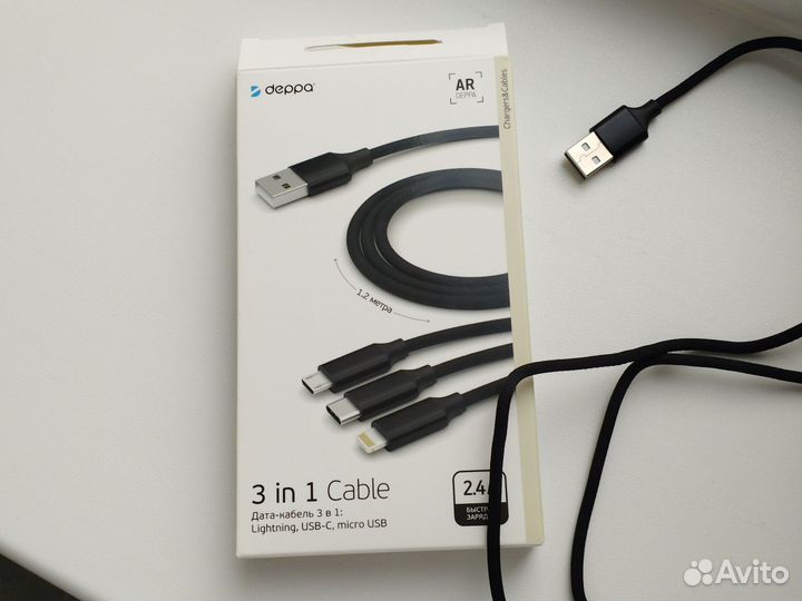 Дата-кабель