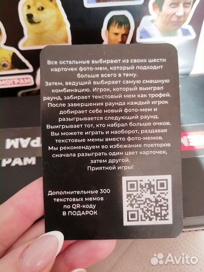 Настольная игра Мемограм