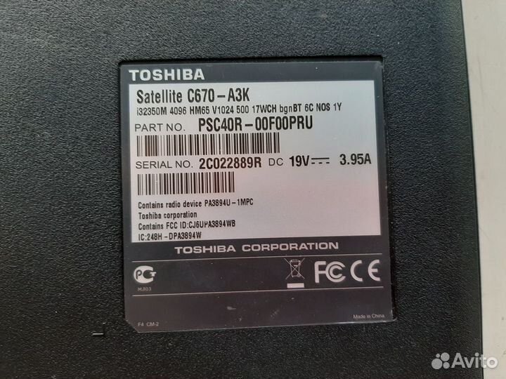 Toshiba Satellite C670-A3K Поддон