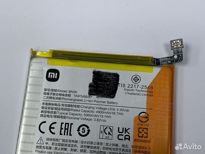 Аккумулятор Xiaomi Redmi 12C BN5K (OR100%)