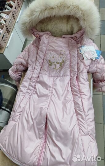Комбинезон детский