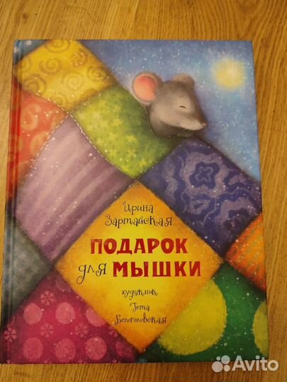 Набор детских книг