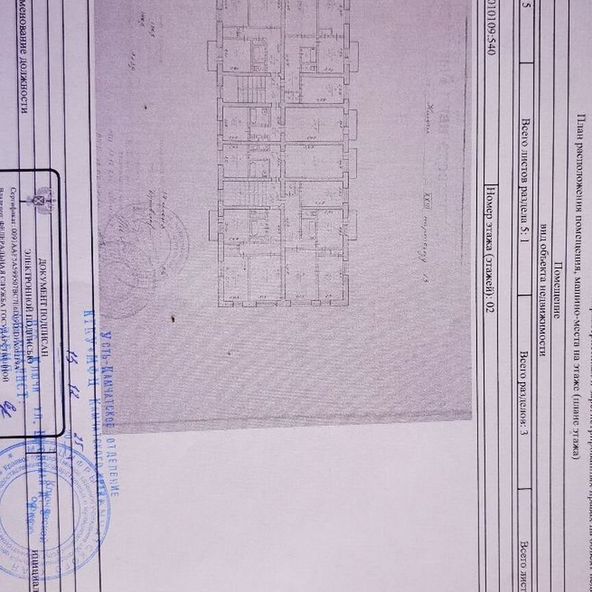 Квартира 41 м²