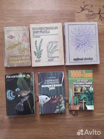 Книги о разведении собак,птиц,пчёл,рыб и охоте