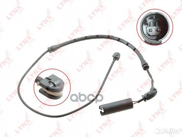 Датчик износа тормозных колодок перед BW101