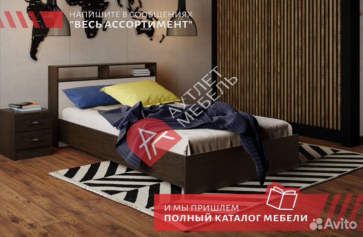 Кровать