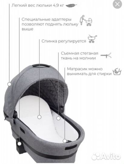 Коляска Rant flex grand 3 в 1