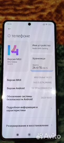 Xiaomi Redmi K40 Game Enhanced Edition, 8/256 ГБ