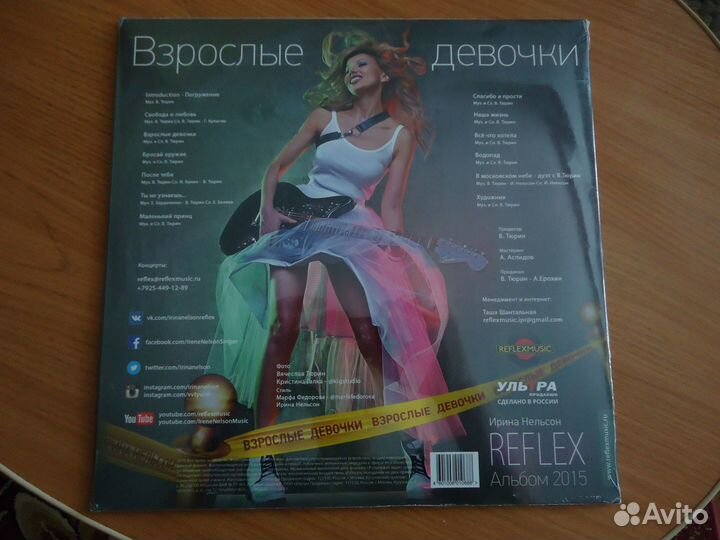 Виниловые пластинки