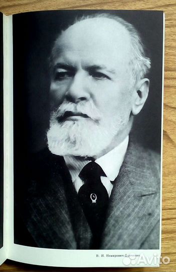 Они живут не только в заповеднике. 1988г