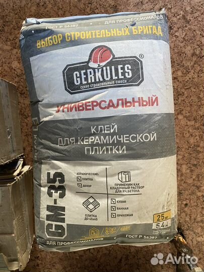Кладочный раствор