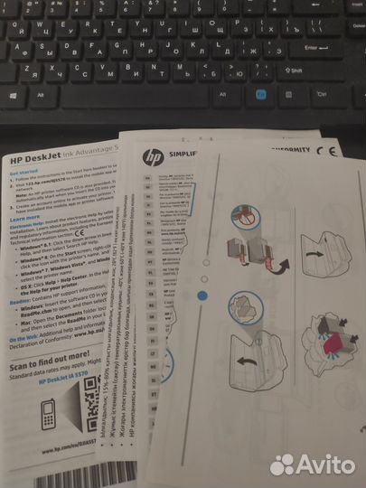 Мфу струйный HP Deskjet ink Advantage 5575