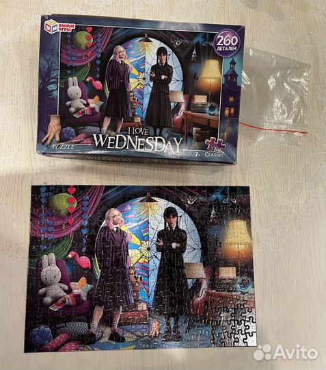 Пазл классический Люблю Уэнсдей, 260 деталей