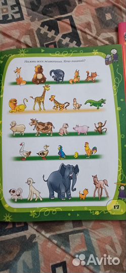 Книга учебник английского для дошкольников