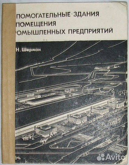 Собрание сочинений в четырех томах. Тагор Р. 1981г
