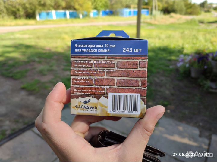 Фиксаторы шва для укладки декоративного камня