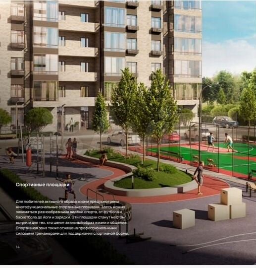 2-к. квартира, 60,3 м², 11/12 эт.