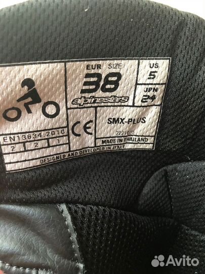 Мотоботы Аlpinestars SMX Plus, 38 размер