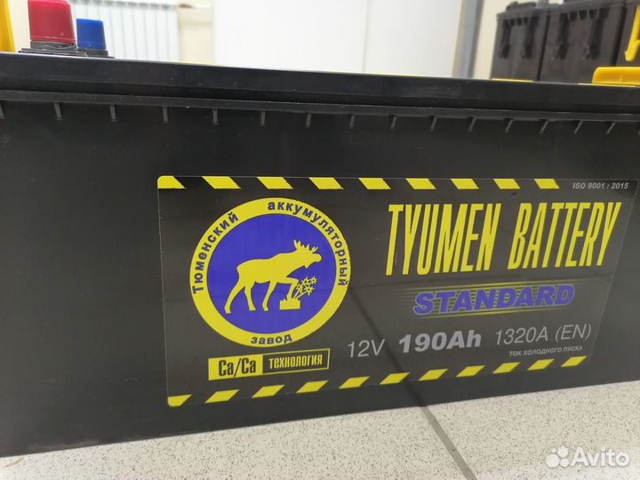 Аккумулятор Тюмень 190Ач
