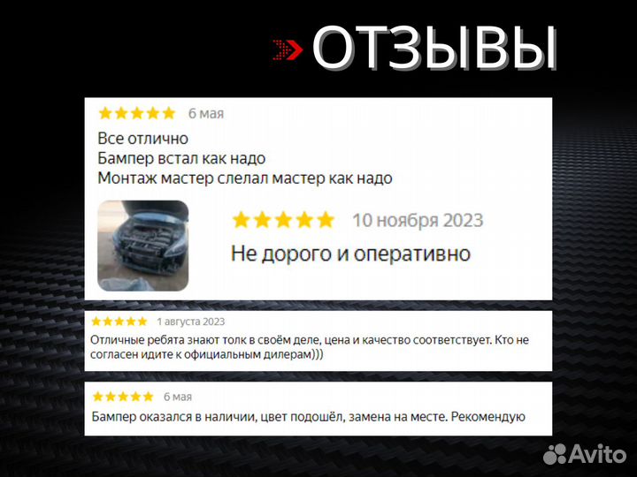 Фара противотуманная Киа Рио Правая