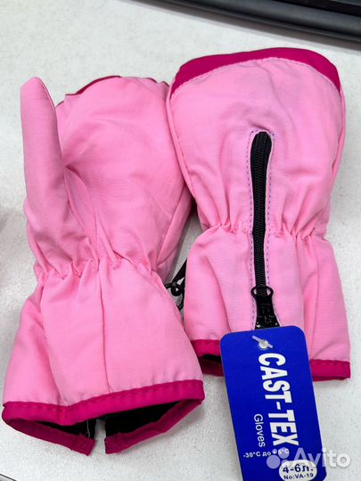 Варежки непромокаемые детские