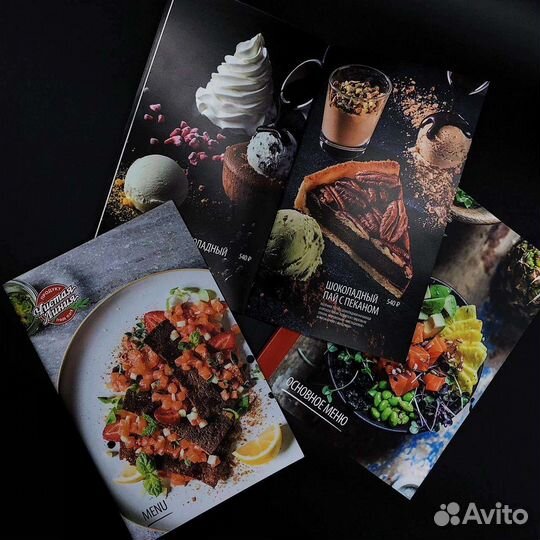 Печать Меню для кафе, ресторанов, баров на indigo