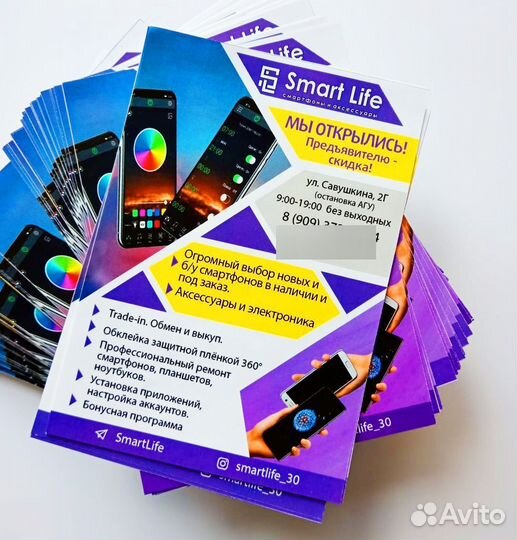 Визитки Наклейки Листовки Флаеры Открытки