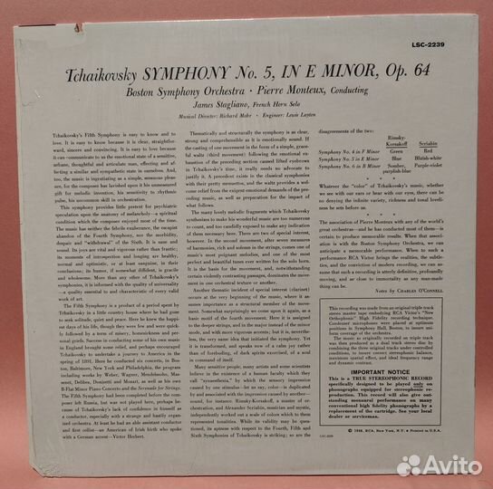 Петр Чайковский Симфония #5 LP 1958 RCA USA