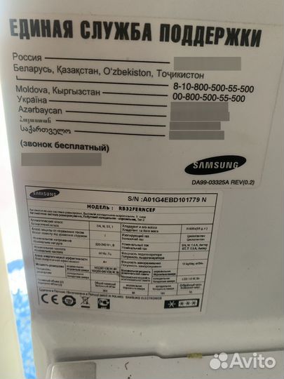 Холодильник бу