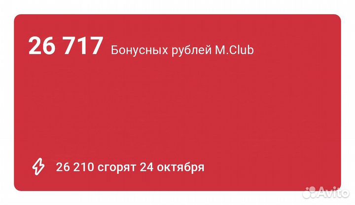 Бонусы мвидео