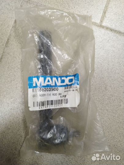 Наконечник рулевой,прав hyundai Tucson/KIA Sportag