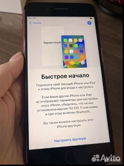 iPhone 8 Plus, 256 ГБ