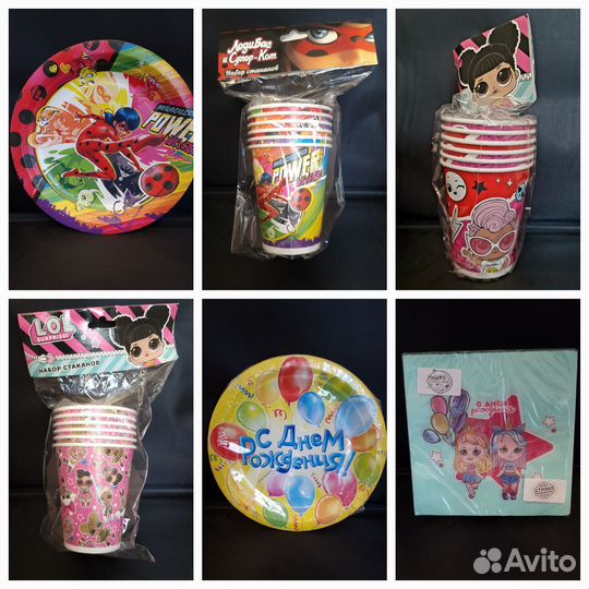 Детская праздничная одноразовая посуда