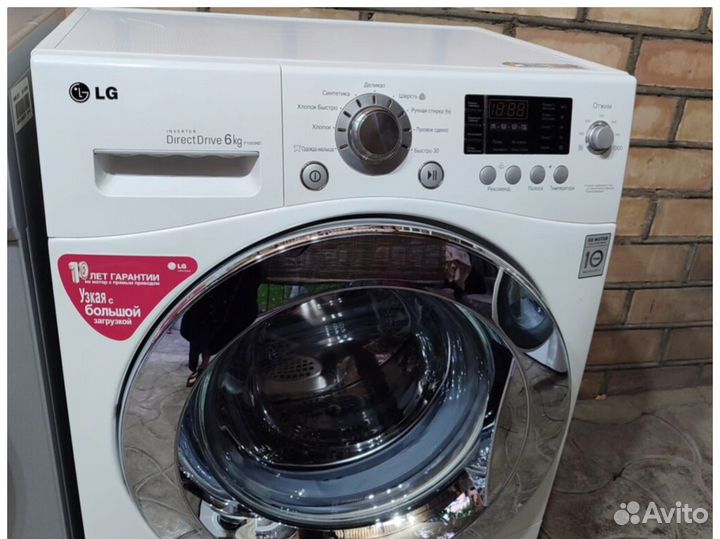 Стиральная машина бу с доставкой