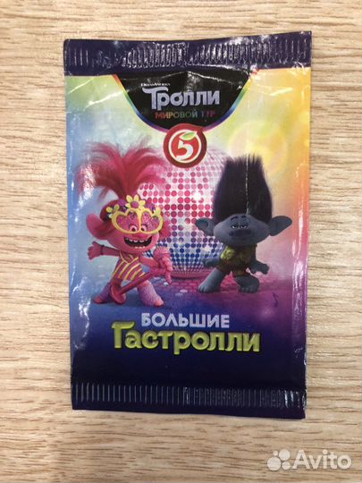 Муми, Завры, Скрепыши, тикерытокеры