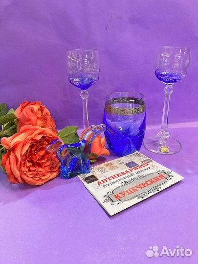 Предметы сервировки, голубое стекло Мозер