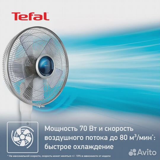 Tefal Turbo Silence Extreme VF5840F0