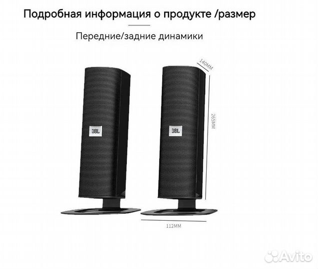 Домашний кинотеатр JBL cinema 535