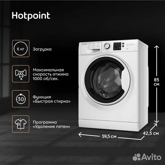 Новая стиральная машина Hotpoint-Ariston 6кг