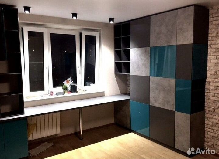 Рабочая зона