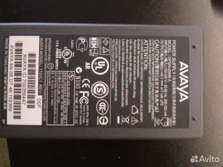 Блок питания для Avaya