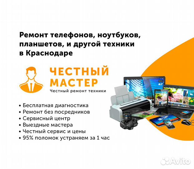 Ремонт iPhone XS, Xr, 11, 12, 13, 14, 15