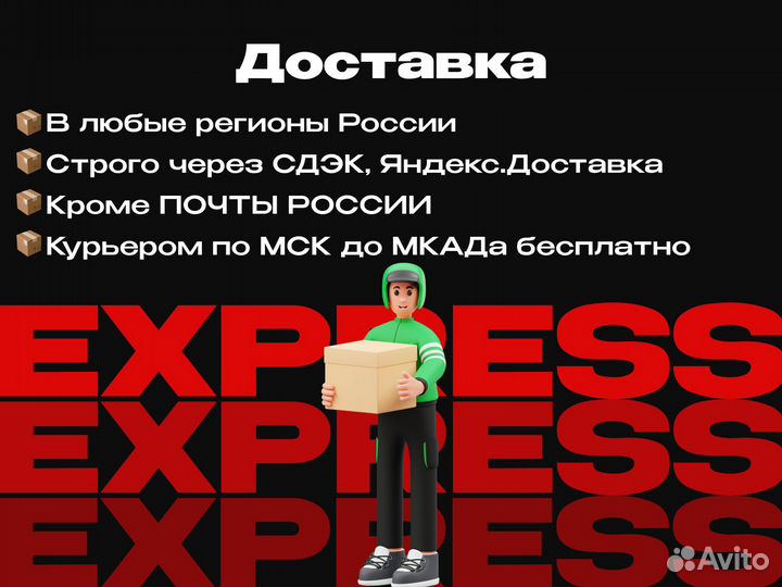 iPhone 13 Pro, 256 ГБ