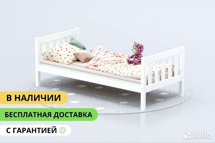 Кровать для подростка для детей от 3 лет